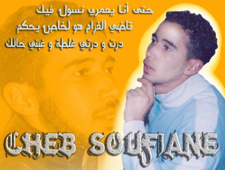 Photo du Cheb Soufiane